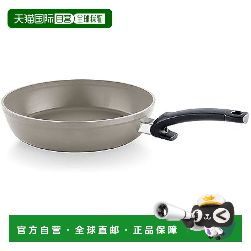 【日本直邮】Fissler菲仕乐 平底锅 26cm 灰色 159-220-26-100/0