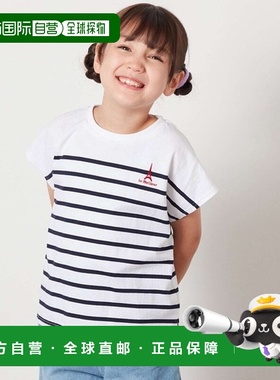 1h可退 日本直邮a.v.v 儿童款条纹刺绣T恤 KJKHV71024
