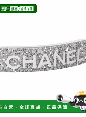 日本直邮CHANEL 发夹标志发饰银色闪光（透明 x 白色）ABF135 B19
