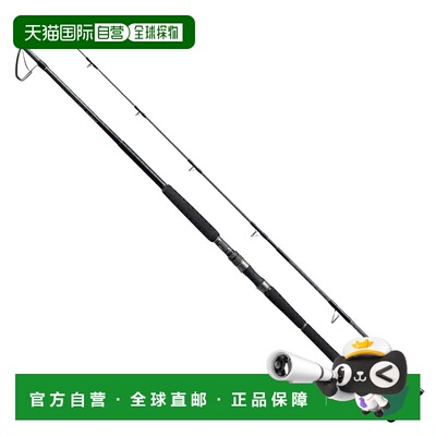日本直邮Shimano 24 Ocean Plugger 全油门 S83H-3 S83H-3 336606