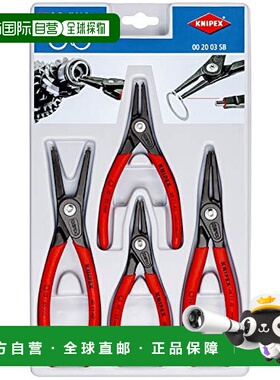 【日本直邮】凯尼帕克 卡簧钳 精密卡簧钳套装4件套红色002003SB