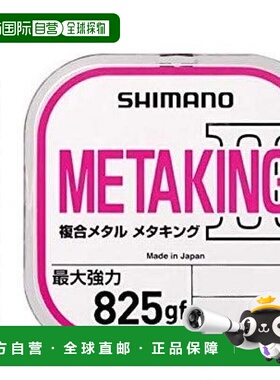 【日本直邮】Shimano禧玛诺 金属线MetaKingII 2021 LG-A21U 粉色