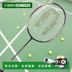 日本直邮日本直邮 YONEX 阿斯托克斯55A羽毛球拍 [293]尤尼克斯