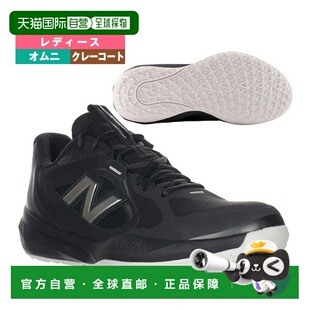 日本直邮New Balance Fuelcell 796 v5 O 网球鞋2E(宽楦)适用于