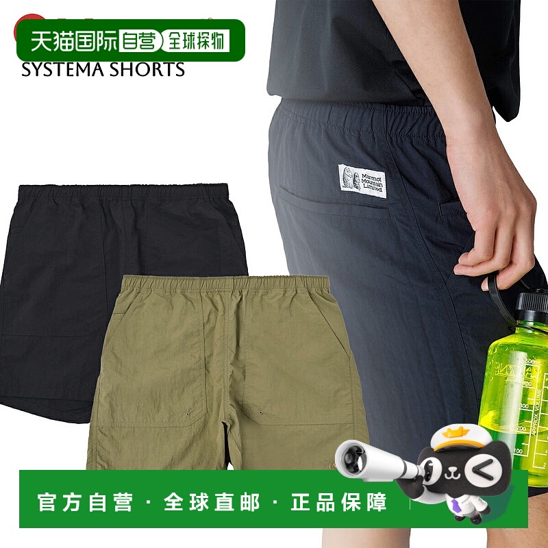 日本直邮Marmot SYSTEMA 短裤 mtss25mhp034