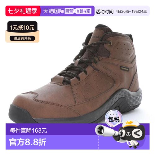 日本直邮MoonStar 斯诺特 SPLT FGM102 雪地靴 [13662943] 棕色