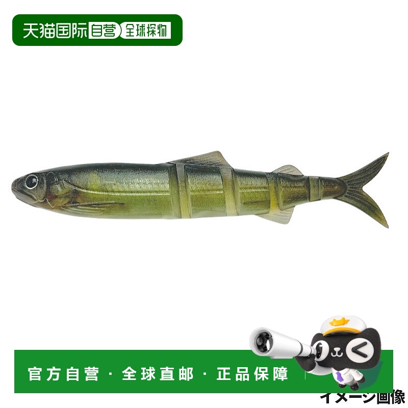 日本直邮Imakatsu 诱饵JAVALLON SUPER REAL 150 3D REALISM #S-5