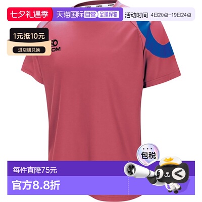 日本直邮XIOM乒乓球比赛服 1028-25