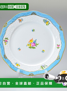 日本直邮herend海兰德 19cm手绘花纹餐盘 00517000-RTFB