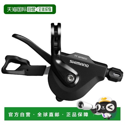 【日本直邮】Shimano禧玛诺 变速杆/右 黑色SL-RS700 Rapidfire P
