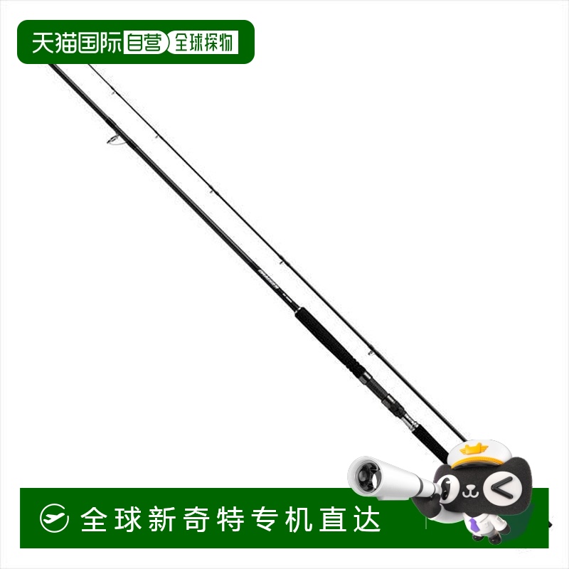 日本直邮达亿瓦岸矶竿 拖网船 SX 100H（2 节）【大型商品】