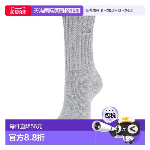 日本直邮New Balance 舒适中筒袜LAS35633AG（男款、女款） 袜子