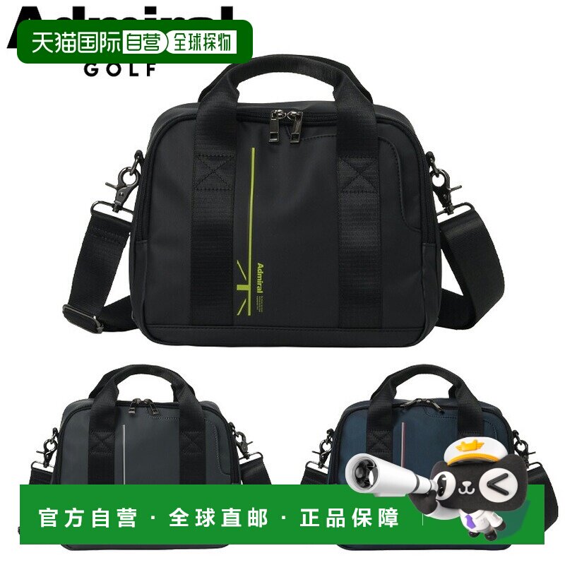 日本直邮Admiral Golf 机械式圆形球包 ADMZ6BT8 2026款