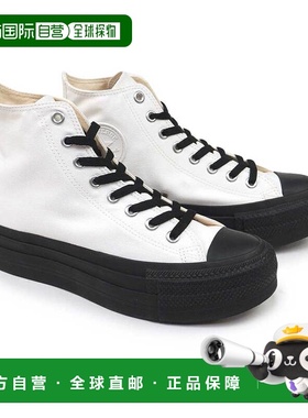 日本直邮Converse 男士女士运动鞋 All Star R Lifted Overtape H