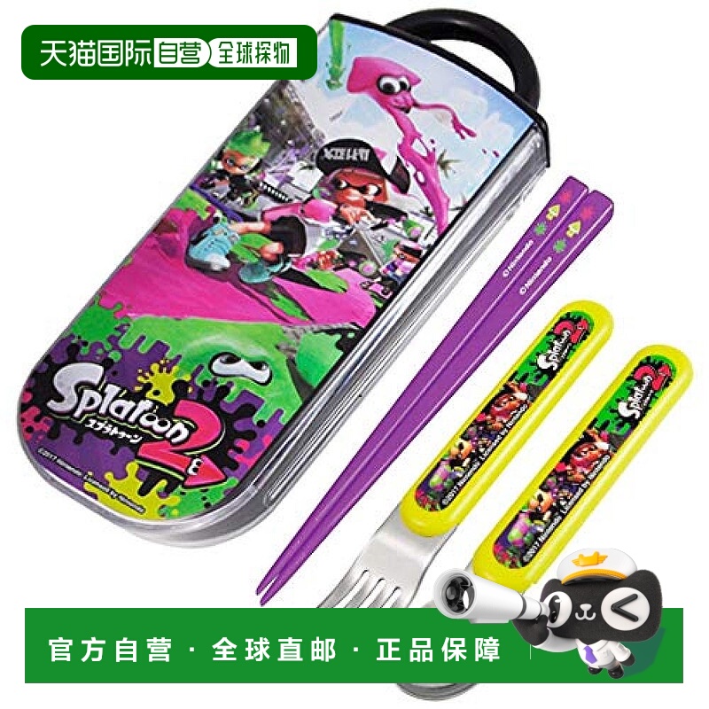 【日本直邮】Skater斯凯达 喷射战士 餐具套装 抗菌 TACC2AG-A