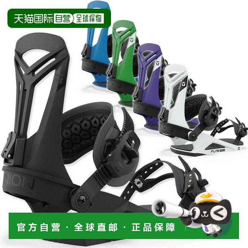 日本直邮 UNION/Union FLITE PRO 男女款Binding 固定滑雪板 2024
