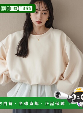 1h可退 日本直邮hinari女士宽松短款连帽卫衣 女装 HN00000075