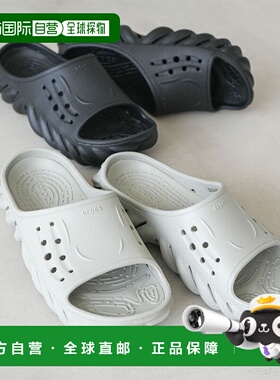 日本直邮208170crocs ECHO SLIDE Echo 拖鞋男女通用