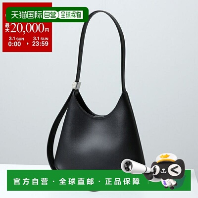 日本直邮JIL SANDER ELDORADO SM 小号单肩包 (J08ZH0062 P8354)