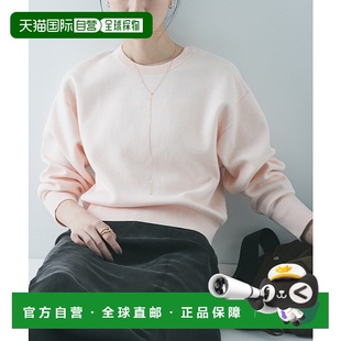 日本直邮URBAN 双面针织 RESEARCH 羊绒棉混纺 宽松 女装 1h可退