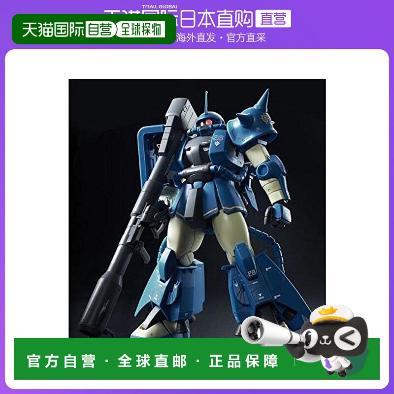 【日本直邮】万代机动战士高达1/100MS-06R-2RobertGilliam专用za
