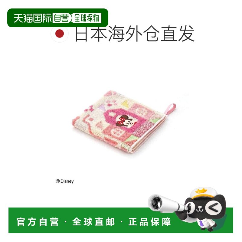 日本直邮迪士尼 KIDEA 环形毛巾有机棉环形洗脸巾TEKUTEKU 米妮图