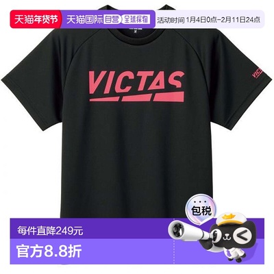 日本直邮VICTAS PLAY LOGO TEE 乒乓球短袖T恤 632101-1070