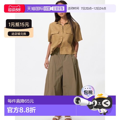 日本直邮UNIQLO优衣库 纯色口袋高腰宽松阔腿七分休闲裤 女款工装