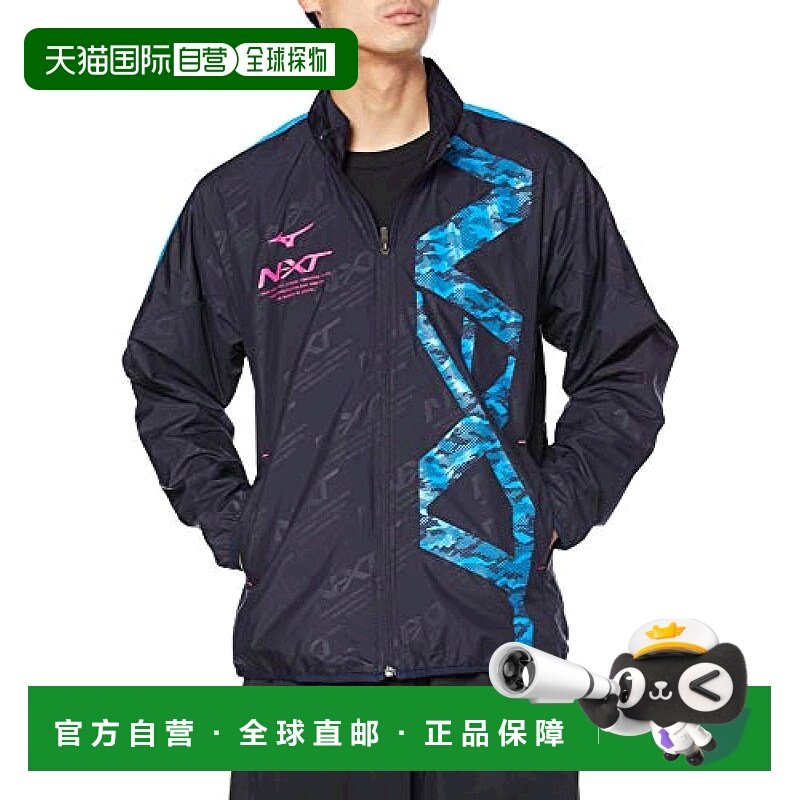 【日本直邮】Mizuno美津浓 运动保暖夹克 深蓝色 S休闲正品舒适