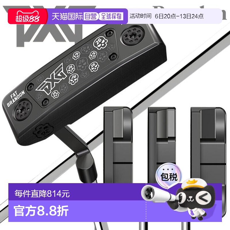 日本直邮PXG巡回赛系列布兰登推杆2025款巡回赛系列布兰登推杆图片