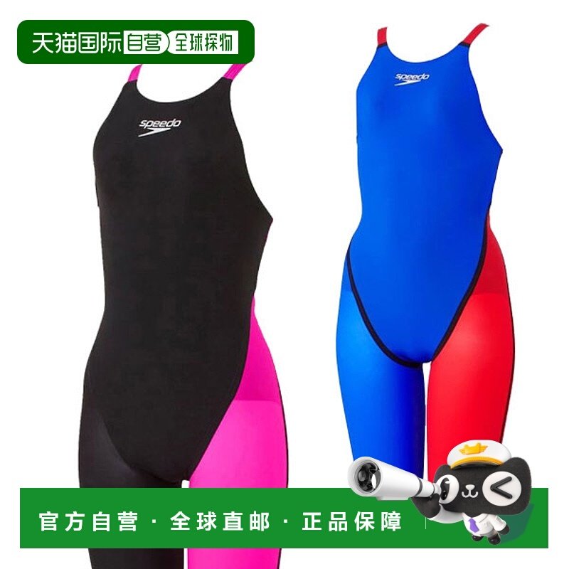 日本直邮SPEEDO Fastskin Pro 3 FSPRO3 女士露背及膝泳衣 SCW121