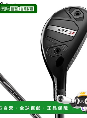 日本直邮Titleist GT3 Utility TENSEI 1K BLACK HY 85 碳纤维杆