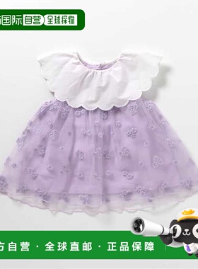 1h可退 日本直邮官方授权 apres les cours 荷叶领蕾丝刺绣连衣裙