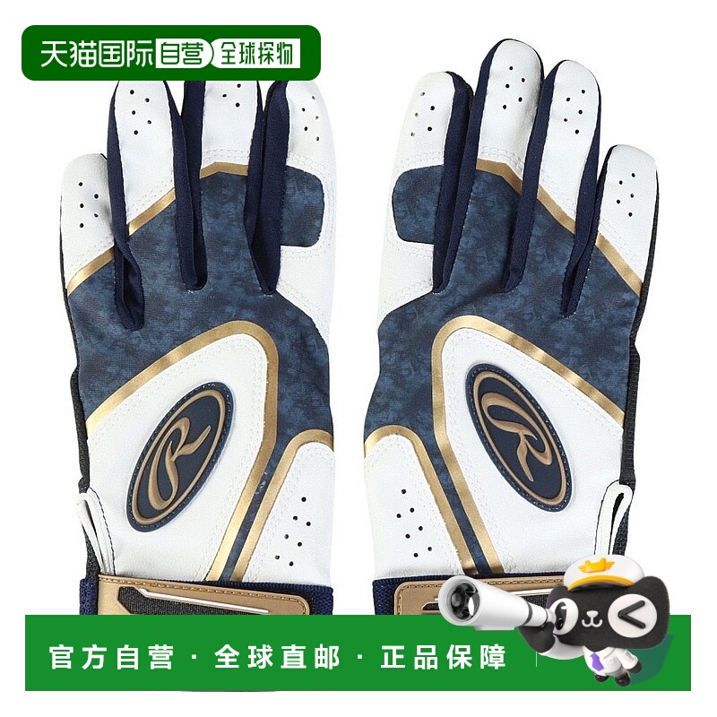 日本直邮Rawlings 儿童棒球击球手套 GS2 抓握双手款 EBG25S01-ST