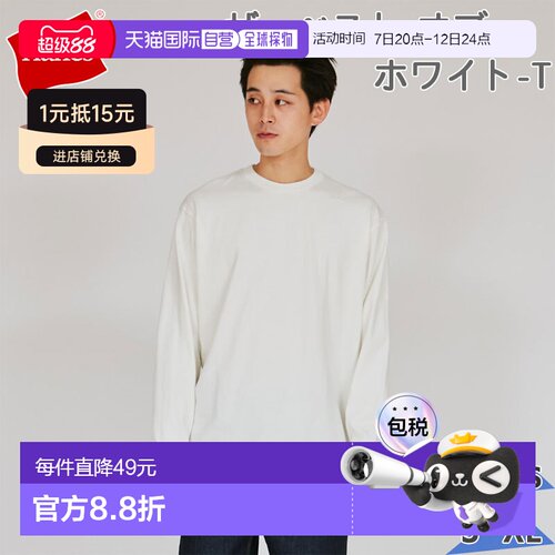 日本直邮Hanes 男士 SHIRO 圆领长袖T恤7.0 盎司白色HM4-A201
