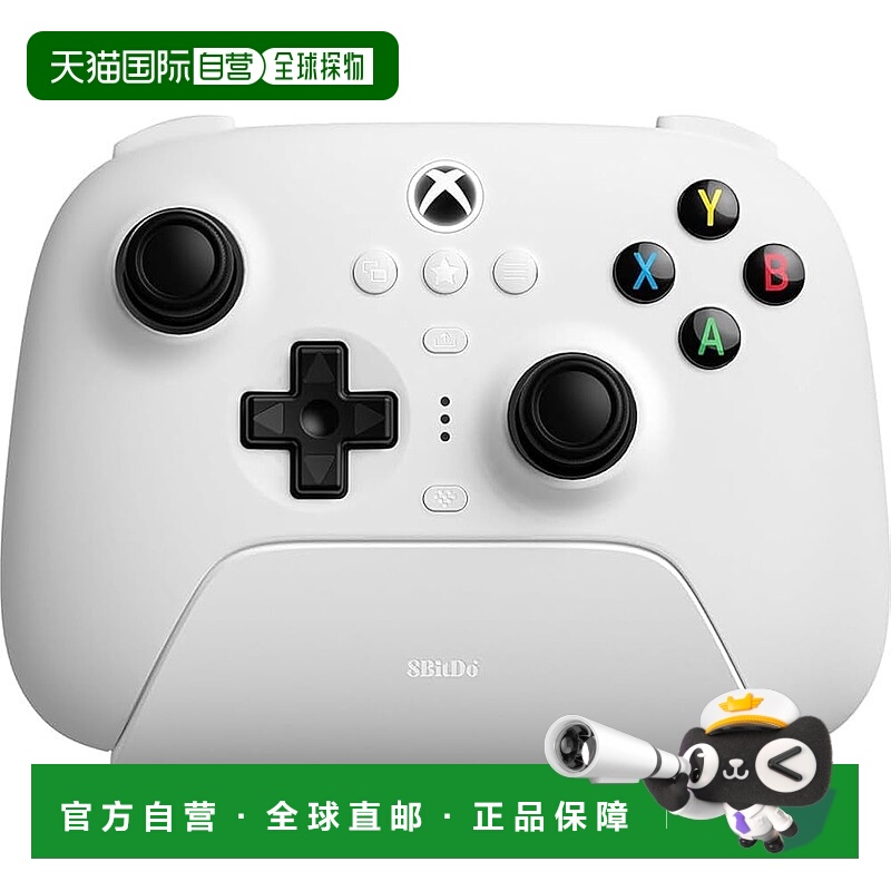 【日本直邮】8BitDo Ultimate 3模式Xbox手柄 白色 X/S/One/PC/安
