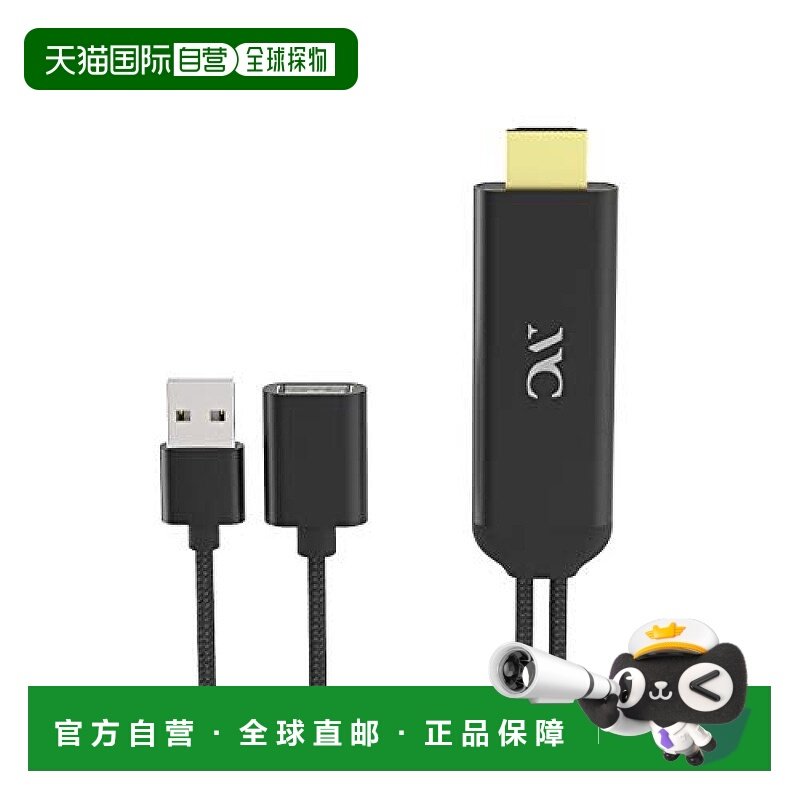 【日本直邮】kashimura iPhone专用画面投屏HDMI双线连接线KD-207,3C数码配件,其它配件,淘宝优惠券,粉丝福利购,淘宝优惠卷
