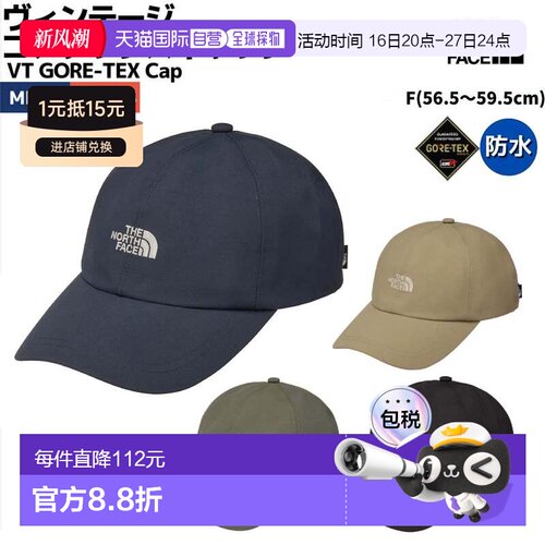 日本直邮The North Face VT GORE-TEX 男女士复古 Gore-Tex 棒球N