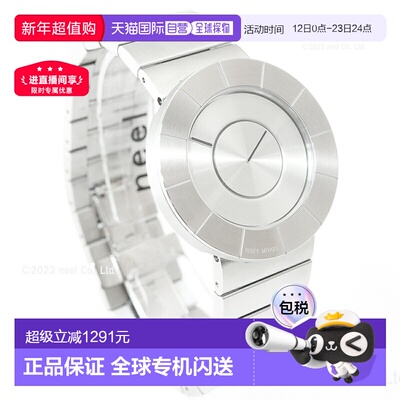 日本直邮ISSEY MIYAKE 男士手表 TO TO 由吉冈德仁设计 NY0N001