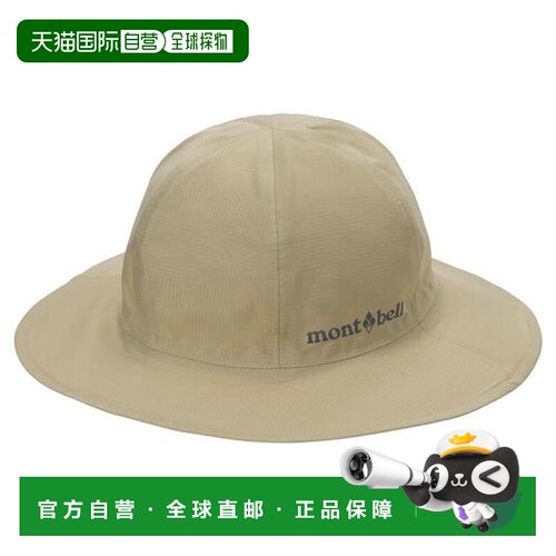 1h可退 日本直邮Montbell 防雨帽户外