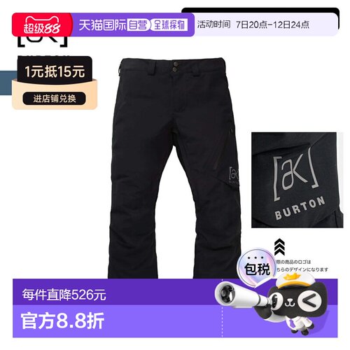 日本直邮Burton 男士滑雪裤 25-26 Burton [ak] Cyclic GORE-TEX