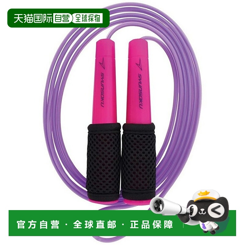 日本直邮Syunsoku 跳绳 2.7m 儿童跳绳 训练 适合小学生 适合女性