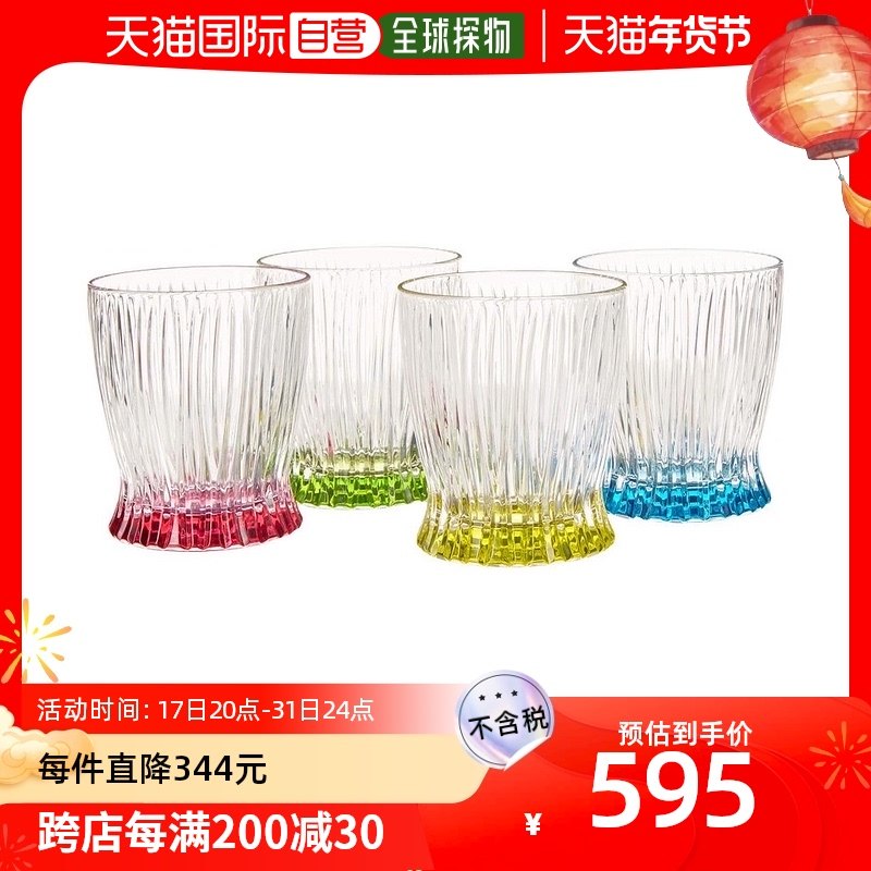 【日本直邮】Riedel醴铎玻璃杯多色条纹纹理4个装简约便携295ml