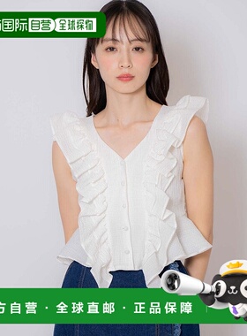 日本直邮Noela 露脐荷叶边上衣 N05236EW017587