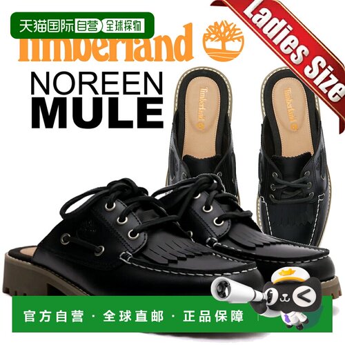 日本直邮Timberland NOREEN 穆勒鞋 黑色 全粒面 a4198-w02新款