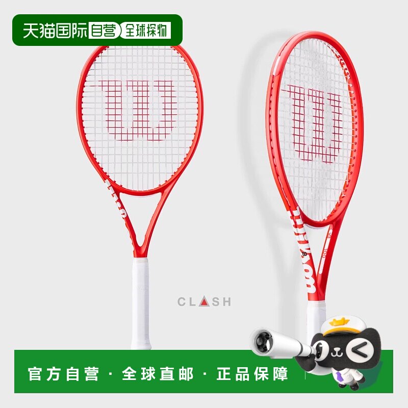Wilson����ʤ26���¿�CLASH V3ϵ��רҵȫ̼�������Ŀ���Clash 100 V3(WR210711)-�ֿ�2 G2(2����)  1235.68Ԫ(��88VIP 95��)