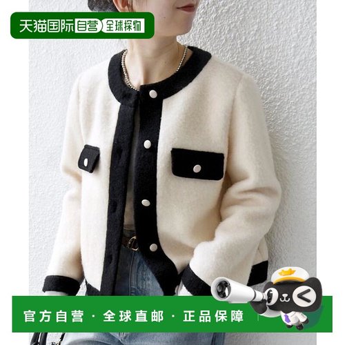 1h可退 日本直邮SHIPS any：拼色圆领开衫夹克外套