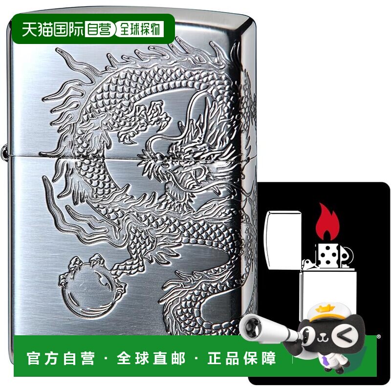 【日本直邮】Zippo打火机 双面龙纹做旧 银 2SI-DR3