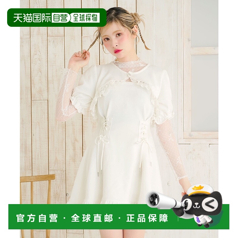 1h可退 日本直邮DearMyLoveRose 女士蕾丝绑带短款卫衣连衣裙 534