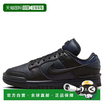 日本直邮Nike/耐克Dunk Twist 